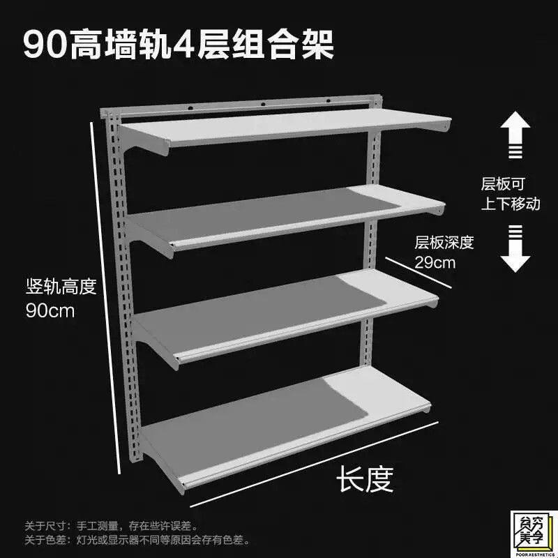 贫美墙上置物架一字隔板金属书架可移动厨房上墙架多层层板收纳架