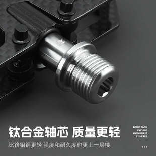 西骑者公路自行车碳纤维脚踏三培林脚踏板超轻防滑脚蹬子单车配件