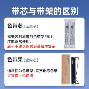 原装得实色带架80d-3针式打印机色带架色带芯墨盒ar730k ar550 ar