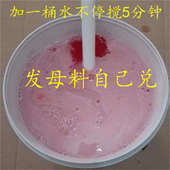 洗车店用轮胎蜡大桶液体搅20L保养蜡光亮剂轮胎油上光增黑不防水