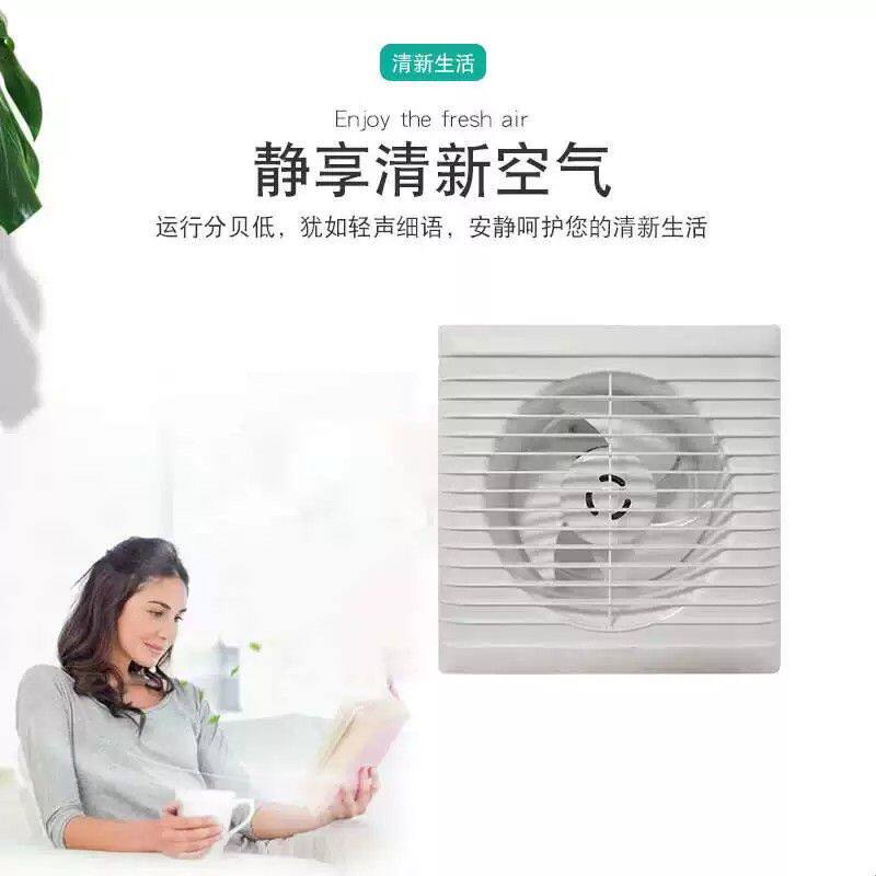 塑料厨房排气扇4寸6寸8寸卫生间排风扇窗式强力静音抽风机换气扇