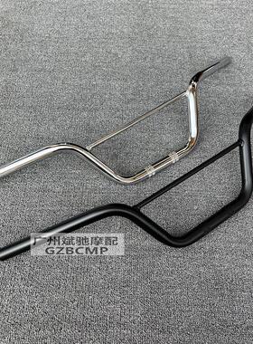 摩托车车把CG125 复古改装车把越野小燕把手把龙头方向22口径车把