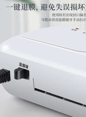 古德照片塑封机292过塑机A4办公封膜机家用小型过胶机相片封塑机