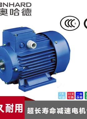 雷奥哈德RV40/50/63/75/90蜗轮蜗杆减速机电机NMRV铝壳变速箱三相