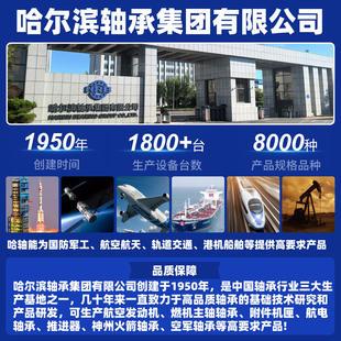 HRB 哈尔滨轴承 51222 51222M 51224 51226 51228 51228M 推力球