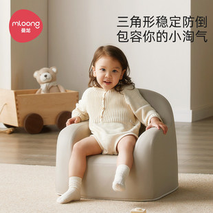 曼龙儿童沙发婴幼儿可爱婴儿座椅阅读角布置双人小沙发读书学坐椅