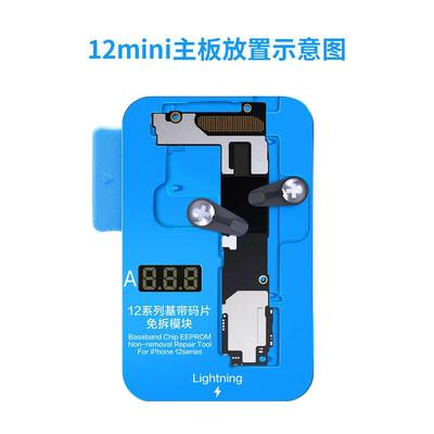 精诚13合1码片编程器X-12 14 15PM免拆读写模块基带码片测试架