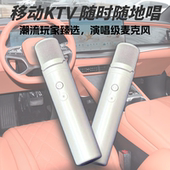 车内K歌手持麦克风 麦克风 海狮07EV原装 适用比亚迪车载麦克风
