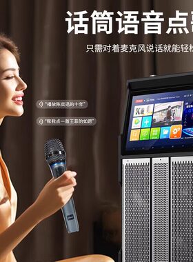 万利达9525广场舞音响带显示屏户外音箱套装带话筒家用k歌一体机
