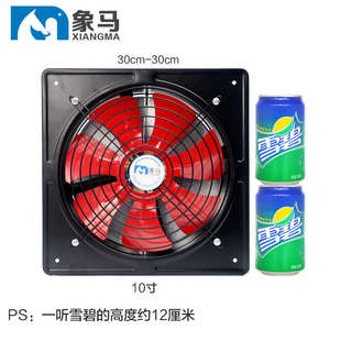 象马排气扇10寸厨房排风扇抽风机抽油烟风扇卫生间换气扇强力静音