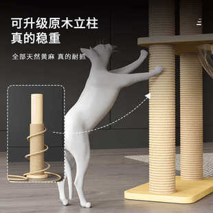 宠贝亚猫爬架猫窝猫树一体太空舱猫爬架子实木不占地大型小型家用