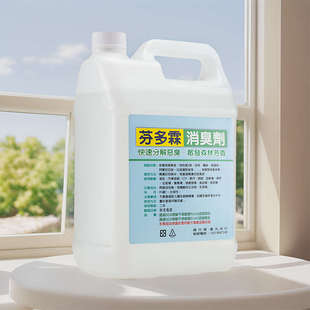 芬多霖酒店厕所除臭剂KTV包厢除味剂宾馆客房空气清新剂包邮