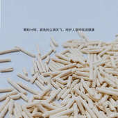 奥莉特猫砂豆腐砂除臭低尘可冲厕混合猫砂 大袋猫咪用品 包邮