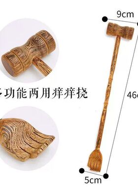 鸡翅木挠痒按摩两用不求人抓痒器按摩锤实木全身经络敲打棒神器