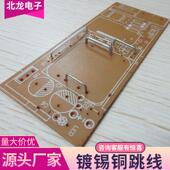 1.0 镀锡铜线 0.8 0.6 1.2mm环保镀锡线跳线电子材料铜线 铁线0.5