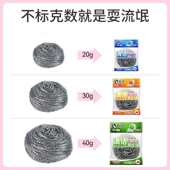 大号钢丝球清洁球批发家用厨房擦锅不易掉丝铁丝球洗碗刷锅