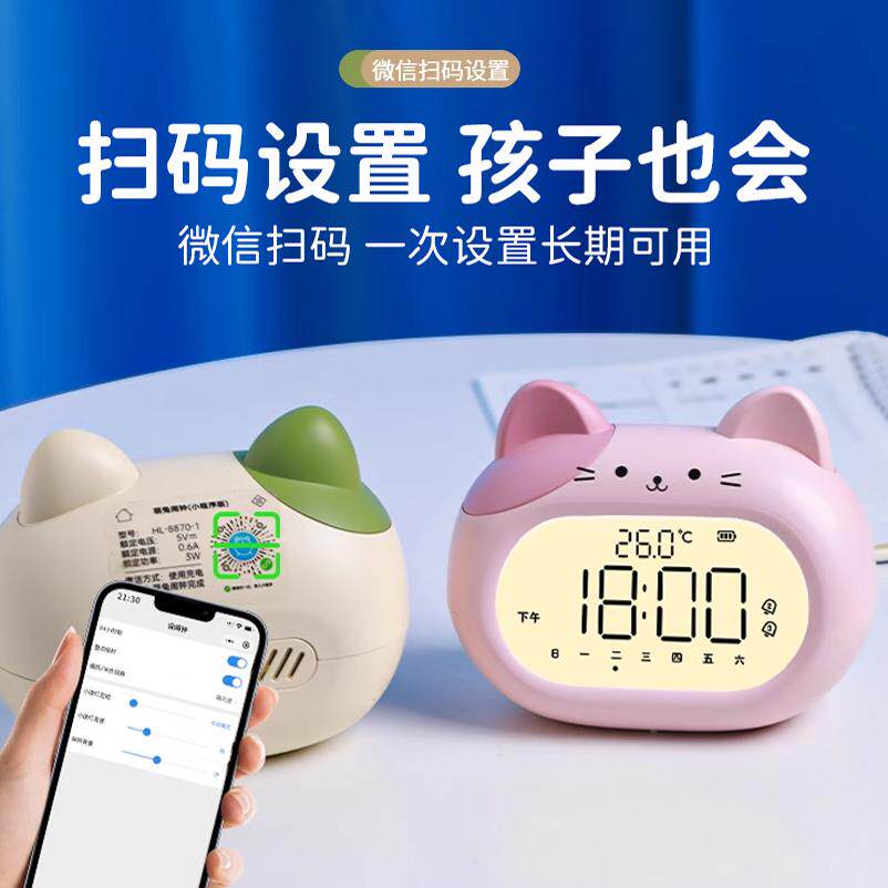 电子智能小闹钟2025新款猫咪充电小猫造型学生儿童专用起床神器