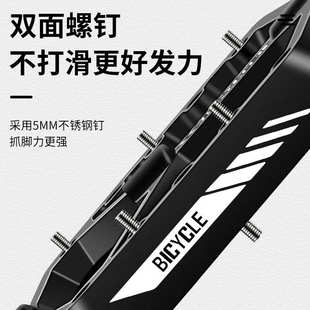 培林轴承山地车脚蹬子自行车脚踏板通用尼龙儿童单车公路配件大全