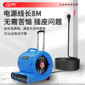 吹地机地面吹干机商用大功率吹风机家用卫生间厕所强力地板小型