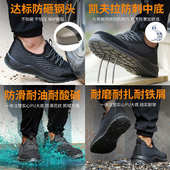 轻便透气防臭防砸防刺穿电工绝缘安全工作工地专用 夏季 劳保鞋 男款