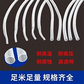 凯恒透明热缩管彩色绝缘套管环保塑料套管数据线修复电线防水收缩