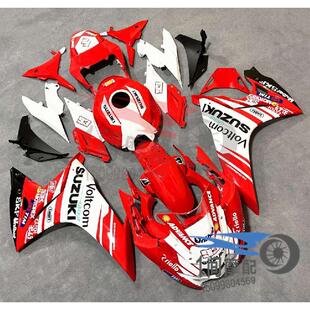 摩托车外壳 GSX250 GSX250R 2011-2024 全车壳 整流罩 整套包围B