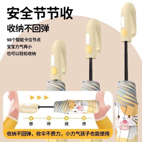 儿童全自动雨伞一键开合学生上学专用圆角大折叠伞防风防晒遮阳伞