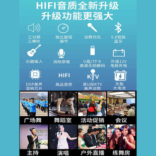 12寸户外广场舞调频K歌便携式 松川山水音箱SS6 音响