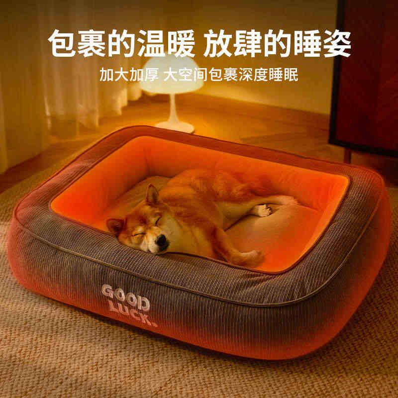 狗窝四季通用狗床大型犬睡垫沙发冬天保暖宠物冬季睡觉的窝狗垫子