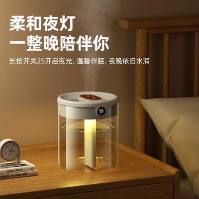 新款2L双喷加湿器usb大容量家用静音卧室办公室小夜灯数显加湿器
