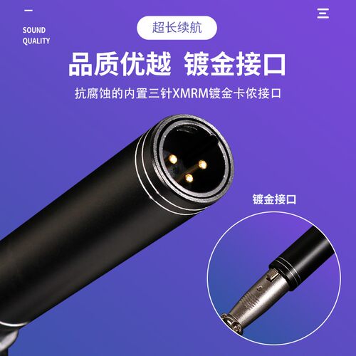 靓韵C2采访话筒手机摄像机直播户外记者降噪专用麦克风枪型指向性