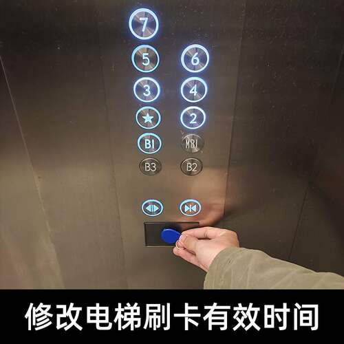 pm3 proxmark3覆卡器rfid模拟加密电梯门禁卡icid门卡覆制万nfc能