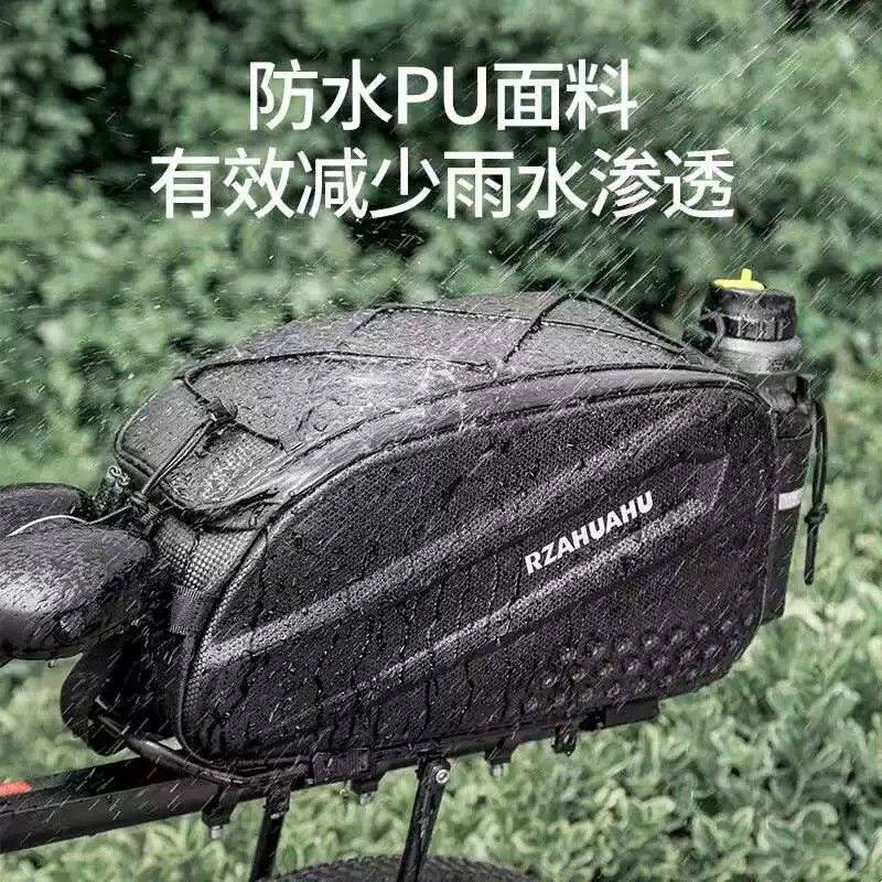 自行车包后驮包山地车硬壳后座架包防水尾包单车骑行装备配件大全