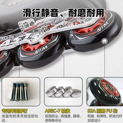 ACTION动感轮滑鞋儿童可调溜冰鞋男女全套装旱冰鞋多功能直排轮