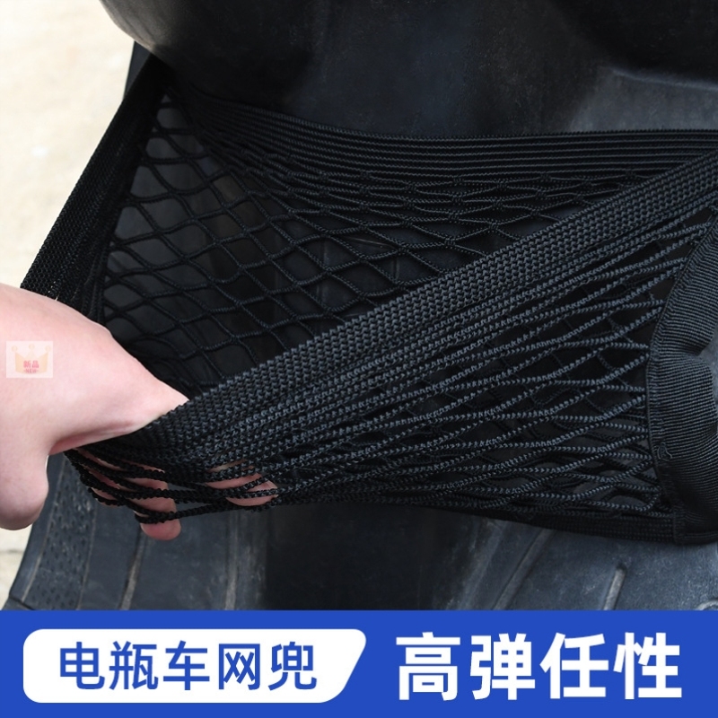 三轮车后排挂物包镂空后座前置电动车放书包魔术贴网兜袋双层收纳