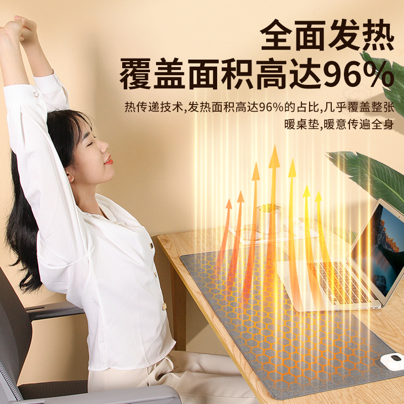 德国冬季加热鼠标垫发热暖手学生写作业写字桌垫电脑办公室大尺寸