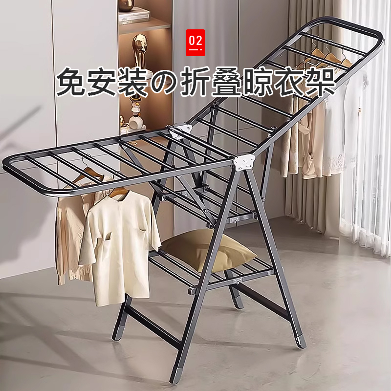 日本折叠晾衣架落地阳台家用室内晒衣服被子神器式可凉晒衣架杆子