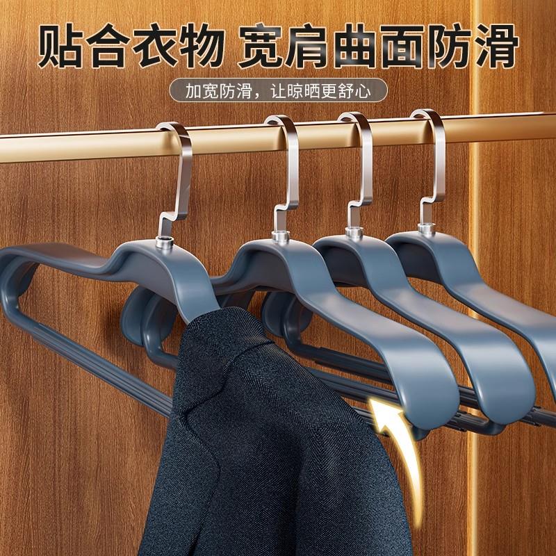 衣架家用挂衣毛衣无痕防肩角衣撑子防滑不鼓包晾衣衣服架晒衣架子