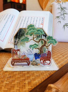 中国风特色礼品桌面屏风出国礼品送老外心宽福自来亚克力拼装立牌