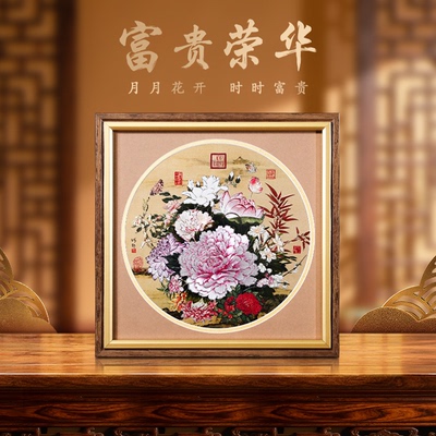 高档国风金雕彩绣牡丹摆件送礼