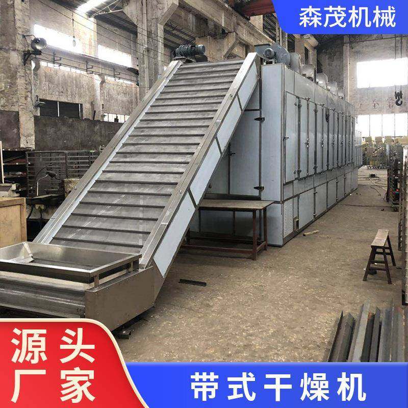 枸杞陈皮带式干燥机多层连续干燥机桂圆海鲜中药材蔬菜烘干机设备