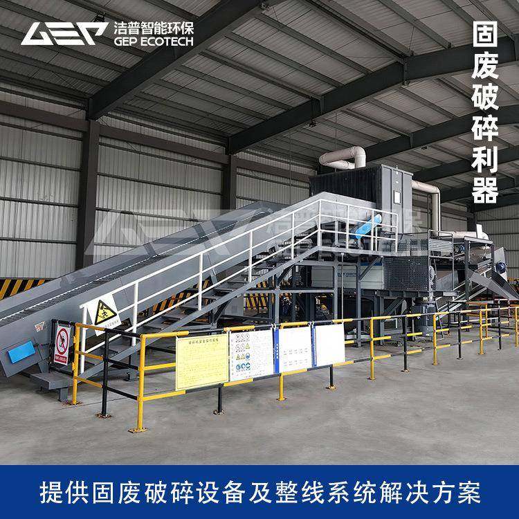 园林植物废弃物破碎处理设备园林垃圾破碎处置成套设备绿化垃圾,机械设备,破碎机,淘宝优惠券,粉丝福利购,淘宝优惠卷