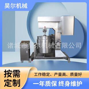 商用高速果蔬打浆设备大型虾滑打浆成型机不锈钢高速肉丸打浆机