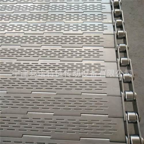 不锈钢冲孔链板耐高温冷却药品输送链板茶叶烘干冲孔链板输送带