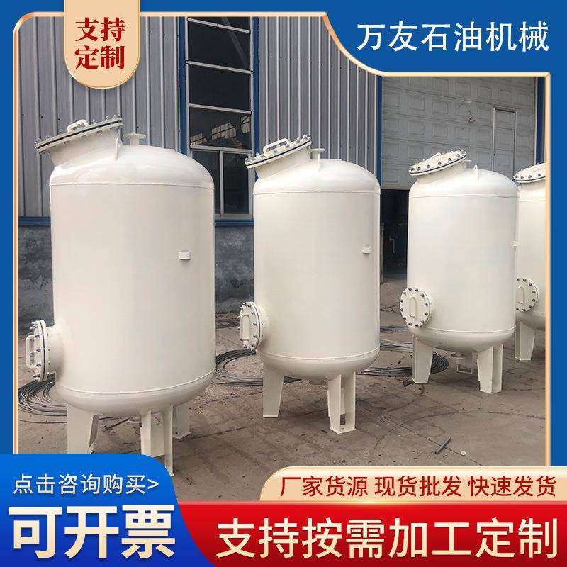石英砂过滤器过滤罐纤维球过滤器污水衬胶衬塑污水处理设备
