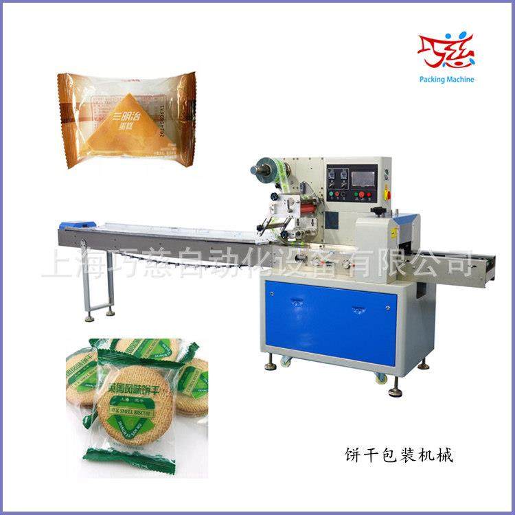 老年糯米糕黑米糕云片糕包装机|阜宁大糕包装机|食品自动包装机,办公设备/耗材/相关服务,包装机,淘宝优惠券,粉丝福利购,淘宝优惠卷