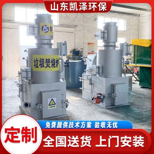 无烟工业固废焚烧炉大产能连续式工业焚烧炉建筑垃圾处理设备