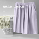 女士睡裤纯棉7A抑菌春秋夏季薄款短裤宽松休闲裤家居五分裤可外穿