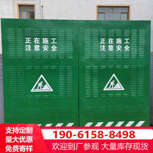 新款 冲孔围挡百叶围挡绿色铁皮市政工程修路施工围挡临时冲孔围挡