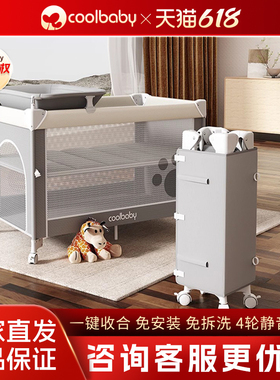 coolbaby婴儿床可折叠拼接大床新生儿宝宝床多功能可移动bb床9162